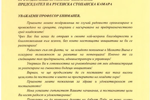 Kra47.at